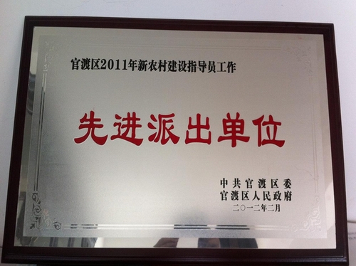 20130416025302921