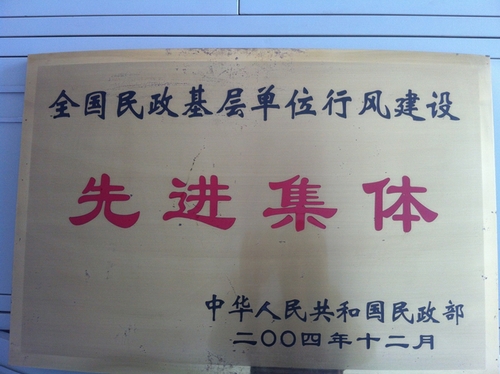 20130416025235421