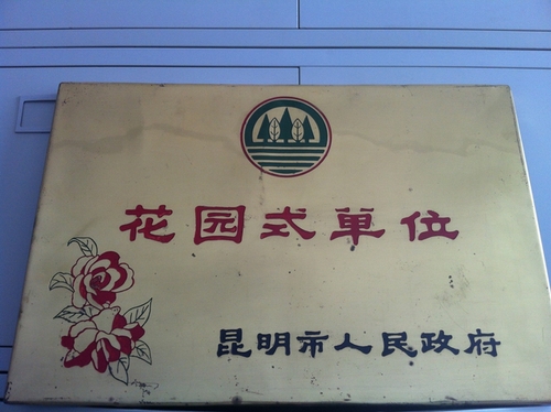 20130416025133968