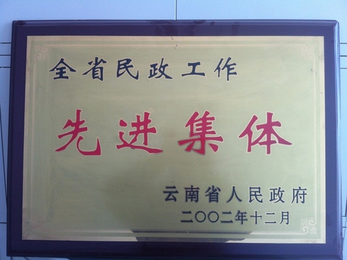 20130416025106453