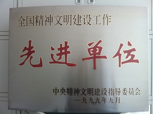 20130416025034937