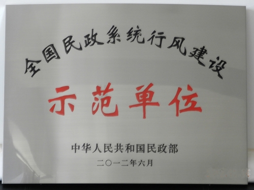 20130416025007328