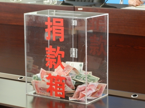 20130705020349875