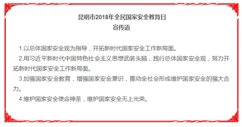 QQ图片20180416161054