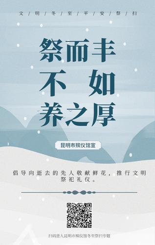 祭而丰不如养之厚