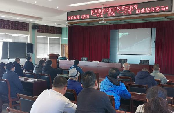 昆明市殡仪馆党建工作简报2022年第6期 (2)