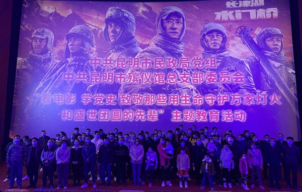 昆明市殡仪馆党建工作简报2022年第4期